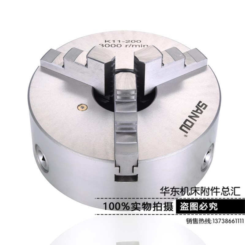 三鸥牌三欧三爪自定心卡盘 K11 80 100 125 160 200卡爪联动