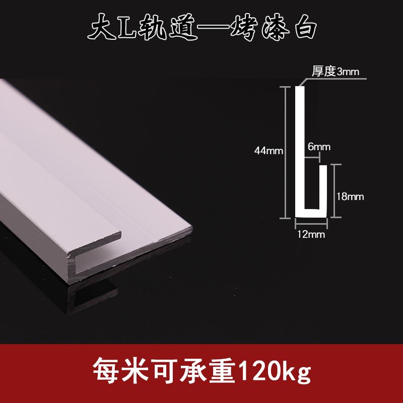 挂画器轨道可调节挂钩移动画轨画展画廊挂镜线槽滑导轨挂画线吊轨