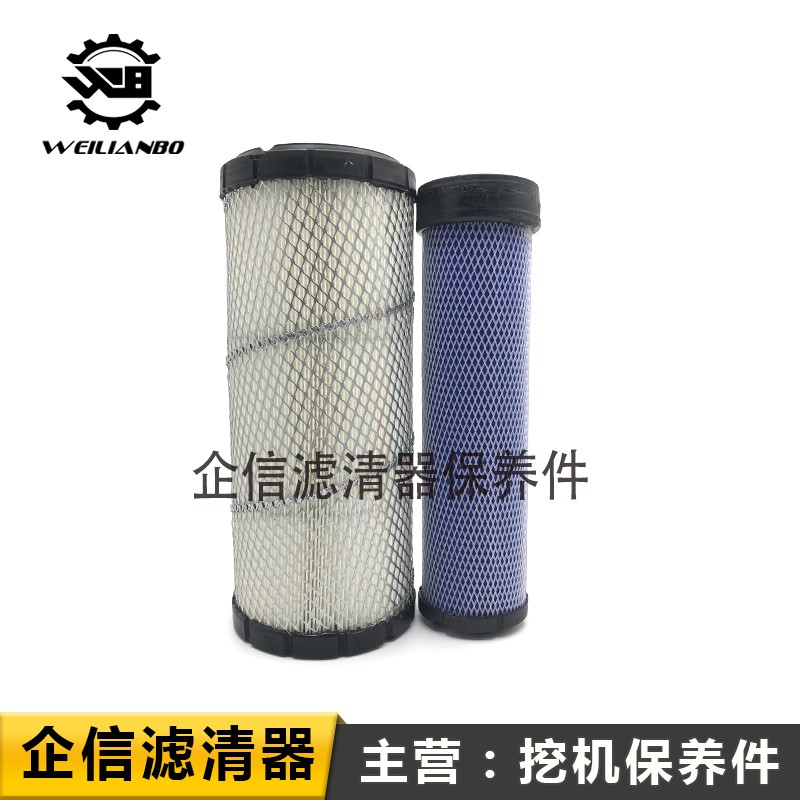 挖掘机卡特305.5E E2机油柴油空气格液压回油滤芯过滤器滤网配件