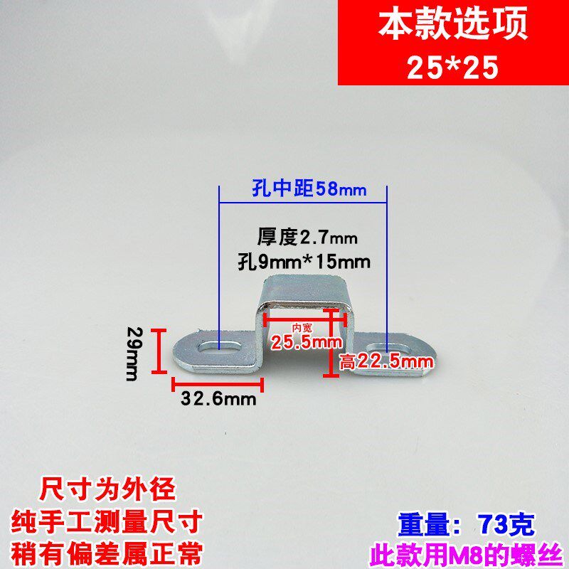 u型固定件镀锌支架骑马卡方形管卡几字形直角抱箍马鞍抗.震夹L角