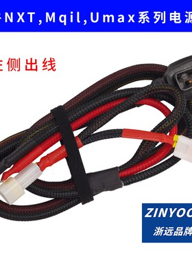 小牛加粗8平方电源线N/M3/U+/MqilNxtUmax双电并联线电池连接直上