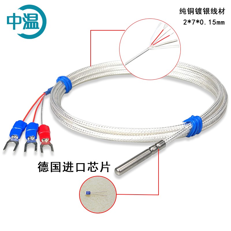 Pt100温度h传感器滚口封装Pt100铂热电阻电热偶防水防油温度探头