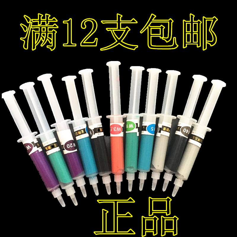 光亮金刚石钻石研磨膏金属玉石模具珠宝首手机饰划痕镜面抛光包邮