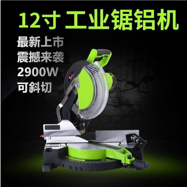 48v电锯10寸255MM多功能锯铝机铝材木材切割机45度斜切锯界铝机锯