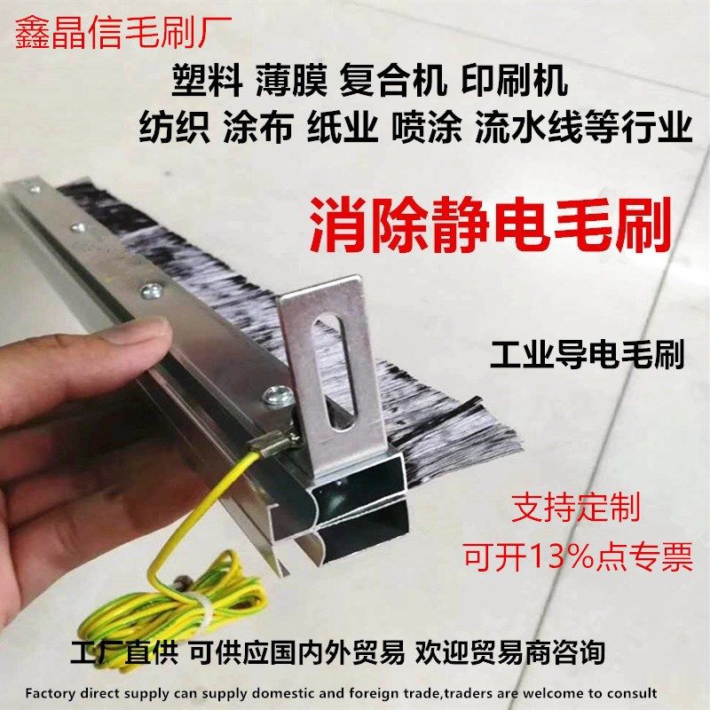 日本进口碳纤维丝静电毛刷静电除毛刷消除静电防静电毛刷厂家直销,搬运/仓储/物流设备,机械式停车设备（立体停车库）,淘宝优惠券,粉丝福利购,淘宝优惠卷