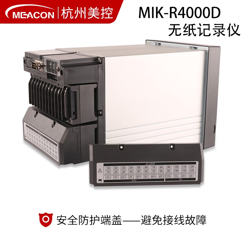 多功能无纸记录仪电流电压压力温度湿度记录表彩色无纸记录仪7寸