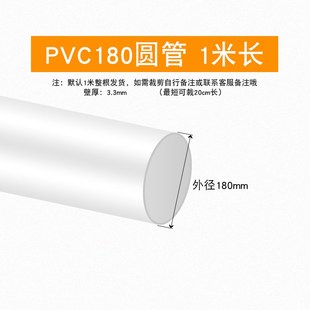 Pvc厨房抽油烟机排气管配件180烟道弯头尺寸接头160排水管下水管