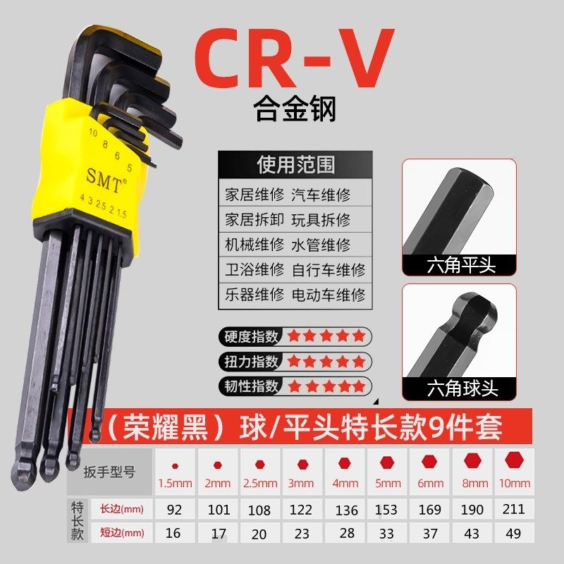 内六角扳手套装六棱内六方梅花6角螺丝刀工具多用扳手自动六边形,个性定制/设计服务/DIY,明信片定制,淘宝优惠券,粉丝福利购,淘宝优惠卷