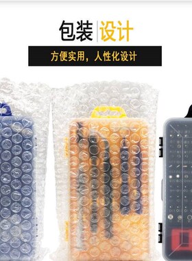 115合一盒装一字十字Y型U型特殊异型套装三角螺丝刀梅花六角形改