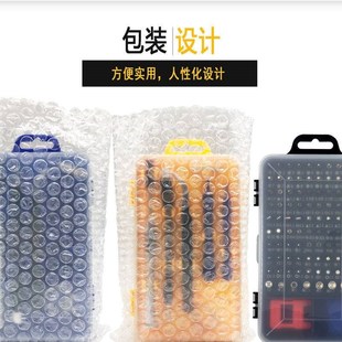 115合一盒装一字十字Y型U型特殊异型套装三角螺丝刀梅花六角形改