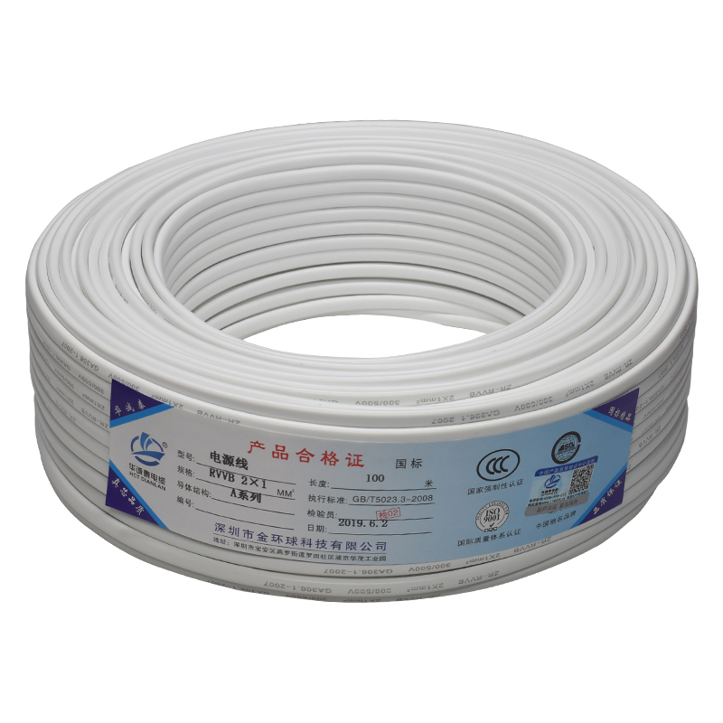 监控电源线 2芯扁平护套线RVVB2X0.5/0.75/1平方电动瓶车延长线铜
