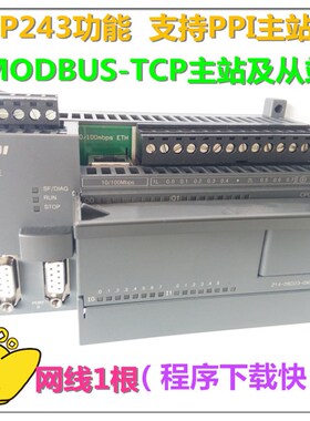 CPU224 XP 以太网PLC