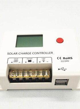 硕日HC2410-C/2420-C/2430-C/2440-C/2460-C/4840-C 太阳能控制器