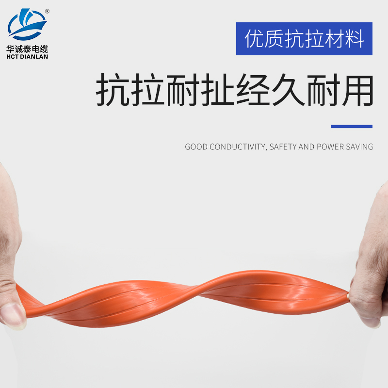 行车扁平电缆电动门伸缩门TVVB10 12 30 36 48芯扁线电线柔软排线