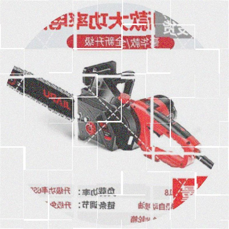 。.油锯小型电锯电钜手提锯家用小型伐木锯迷你小质量好发货