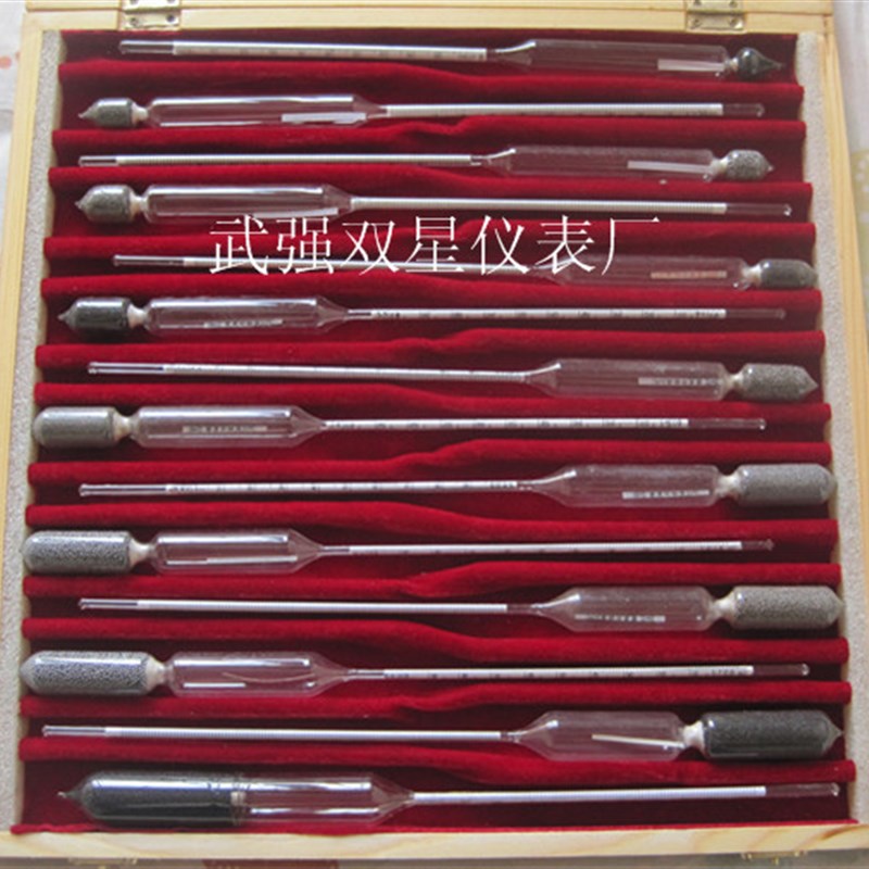 厂家直销  套装密度计14支组 密度计 比重计 石油密度计