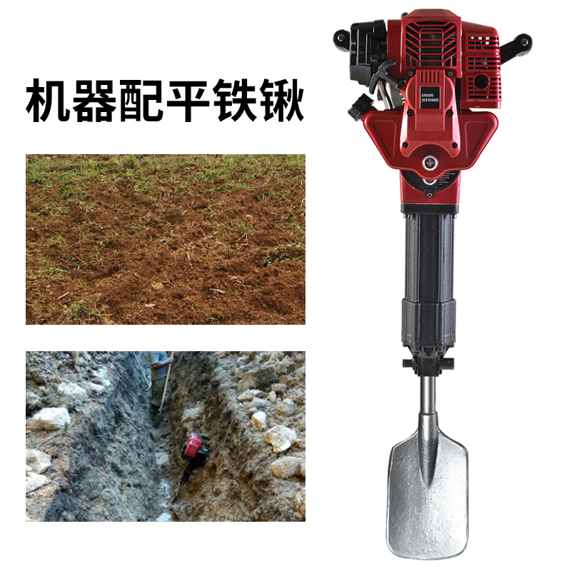 嘉宏汽油镐汽油机破碎镐起树机冲击钻挖树坑机配铁锹挖树打夯平板
