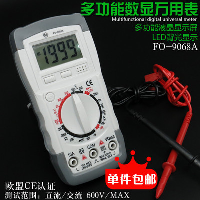 日本福冈数字钳形万用表数显万用表电流表电阻交直流温度电压勾表