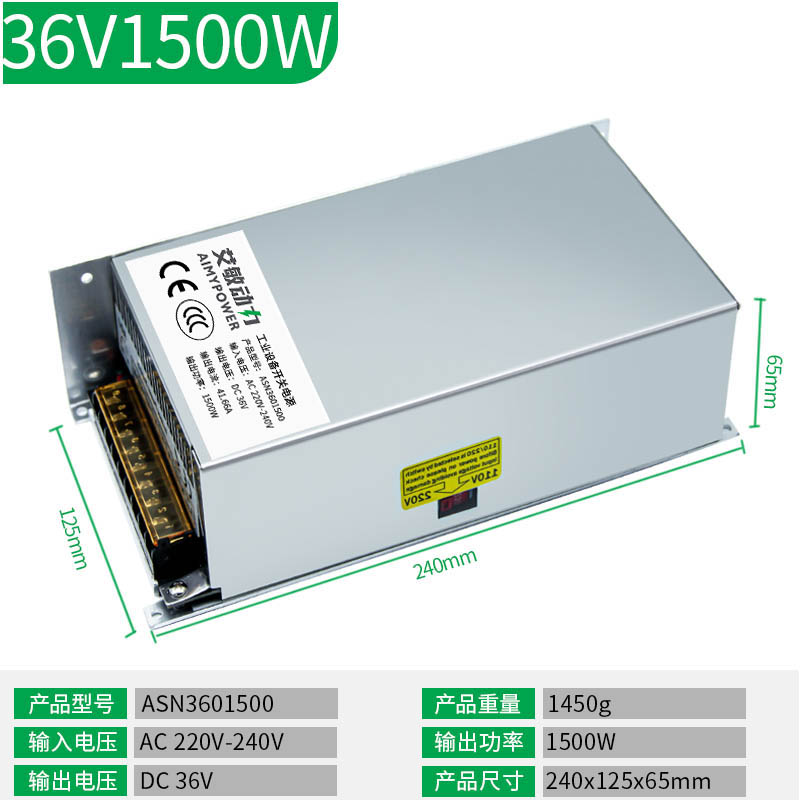1500W开关电源大功率变压器220转12V24V36V48V60V70V直流电机电瓶