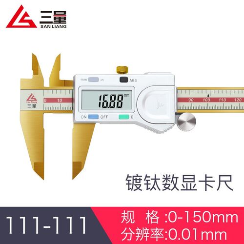 日本0-150mm镀钛电子数显卡尺高精度工业级游标卡尺数字测量