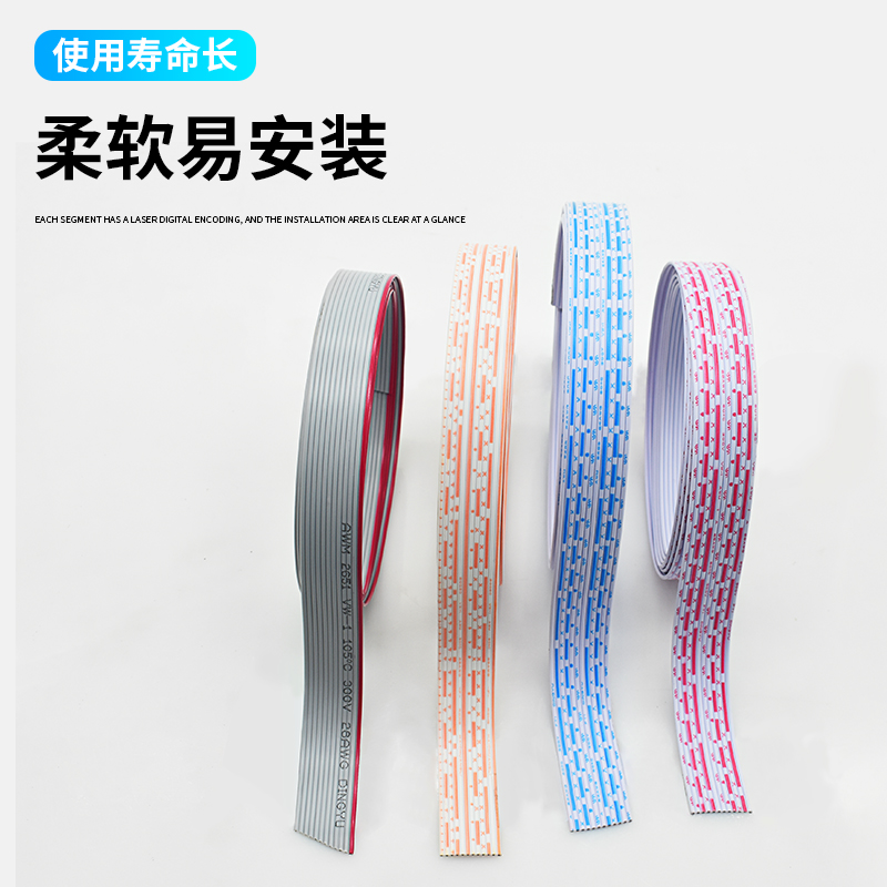 彩色排并线镀锡铜扁平排线连接线7P/8P/9P/10P/12P芯柔软22/24AWG