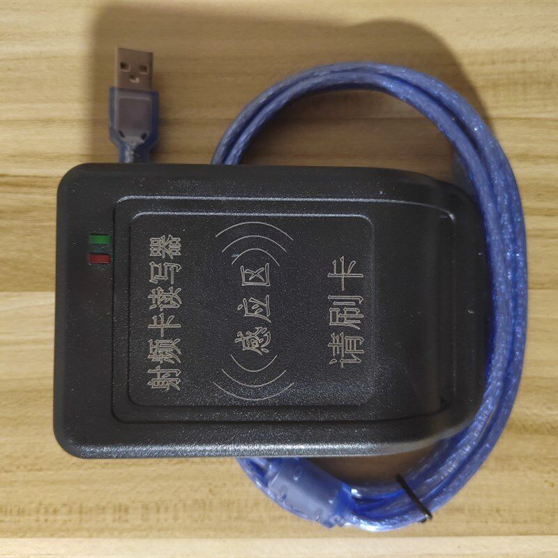 智能水表读卡器/泰安轻松/泰安晨辉/射频卡读卡器/IC卡读卡器