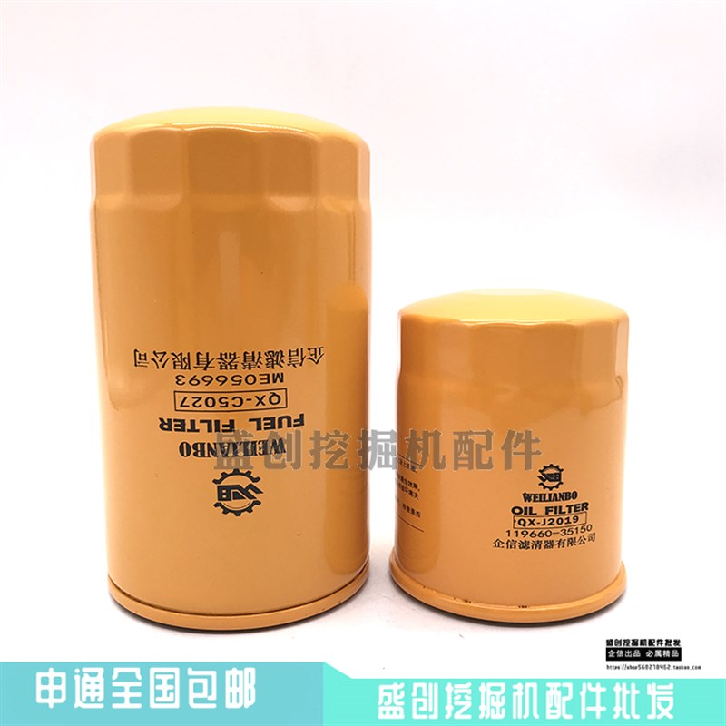 龙工LG6075 75机油柴油空气滤芯油水纸柴液压回油进油滤清器配件