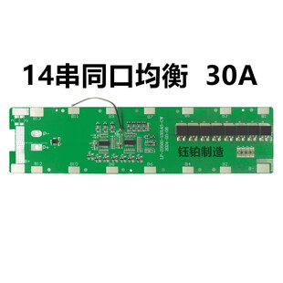 48V电池盒13串25A锂电池12V18650带保护板电芯外壳8*13支架电池壳