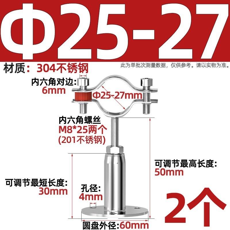 304不锈钢管卡固定管支架可调节管夹管道卡箍卡扣抱箍ppr水管夹子,畜牧/养殖物资,畜牧/养殖器械,淘宝优惠券,粉丝福利购,淘宝优惠卷