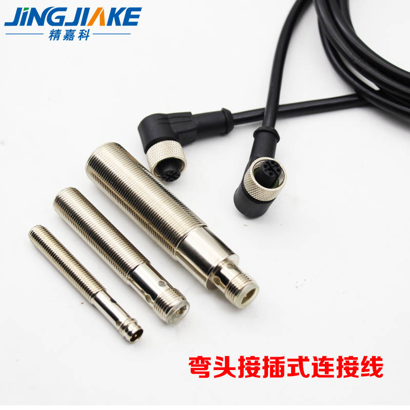 PL型埋入插件式接近开关M8/M12/M18/M30分离型感应金属开关传感器