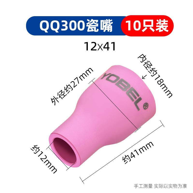 氩弧焊枪300配件导流体连接体瓷嘴保护嘴紫铜钨针夹管笔杆压帽