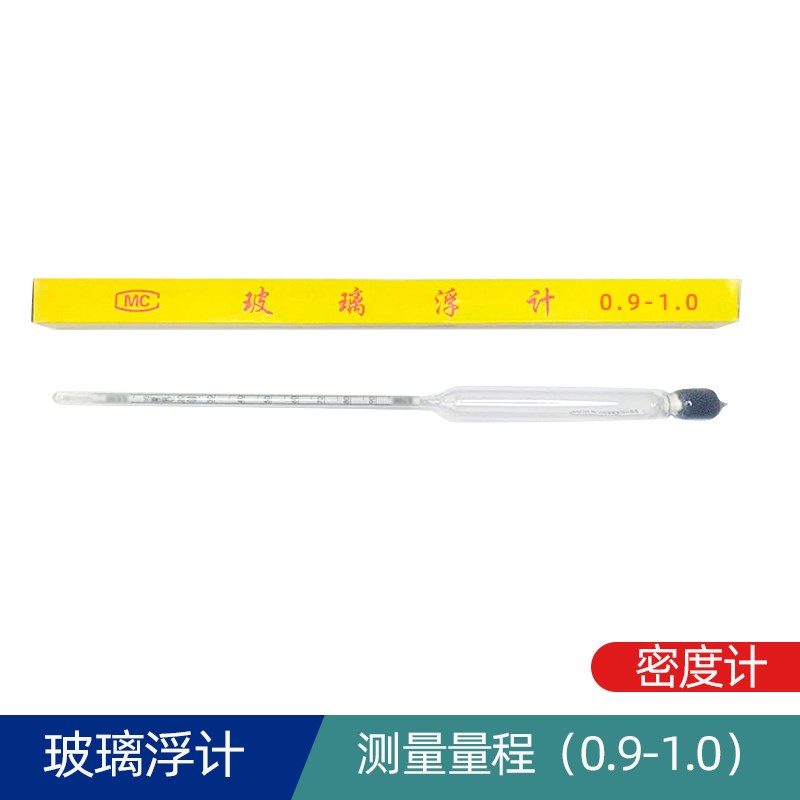 波美计比a重计 玻璃浮计液体密度计盐水计 0-10-20-30-40-50-60-7