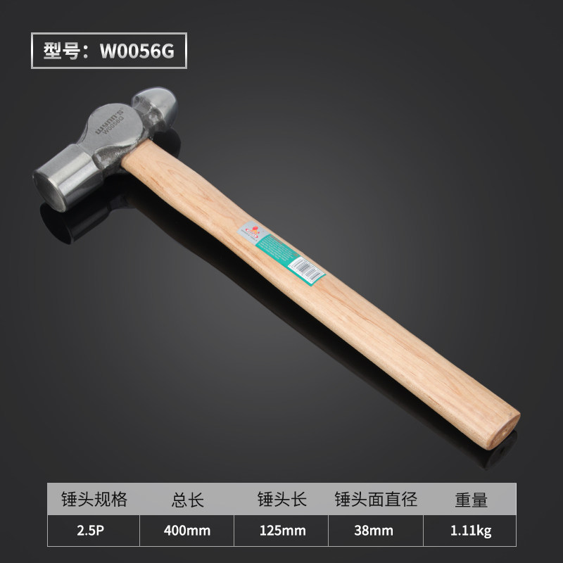 威力狮圆头锤工业级1.5P家用小锤子木工装修工具奶头锤铁锤铁钉锤