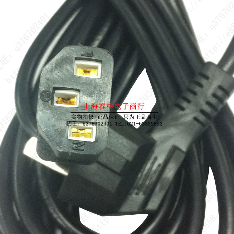 AC品字电源延长线1.5*1.8米/3米主机三孔220V电动车电饭锅印表机