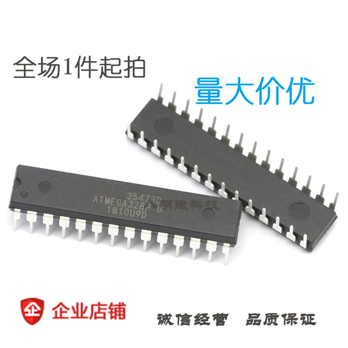 ATMEGA328P-PU 芯片 IC微控制器 8位 AVR 32K闪存 DIP-28 直插