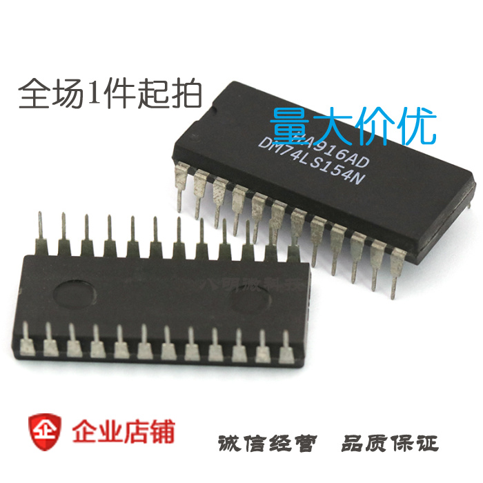 逻辑-栅极和逆变器 DM74LS154N  DIP-24 IC 芯片