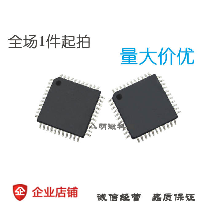ATMEGA32A-AU MEGA32A-AU 单片机TQFP44 IC 芯片