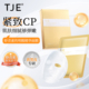 TJE虾青素传明酸面膜28ml 7片抗氧提亮肤色补水保湿 舒缓面贴膜