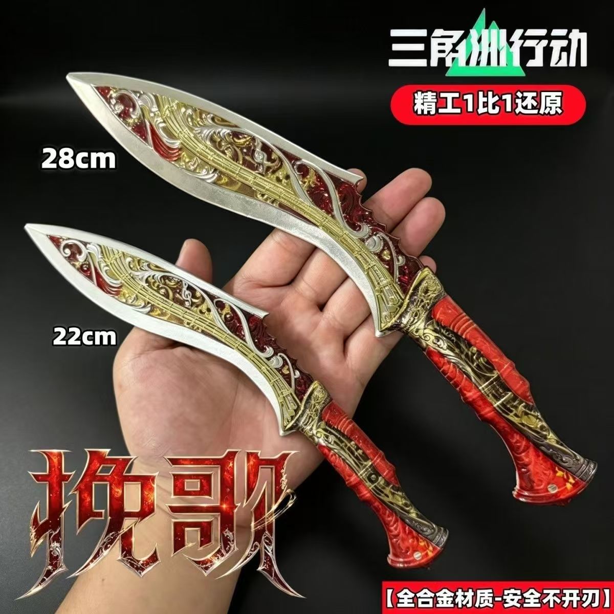 三角洲行动挽歌尼泊尔武器模型