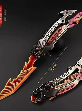 使命召唤周边金属武器雷光焰影蝴蝶可折叠合金未开刃兵器摆件同款