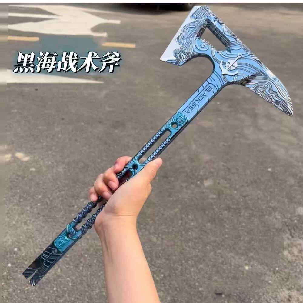 黑海战术斧头游戏周边模型