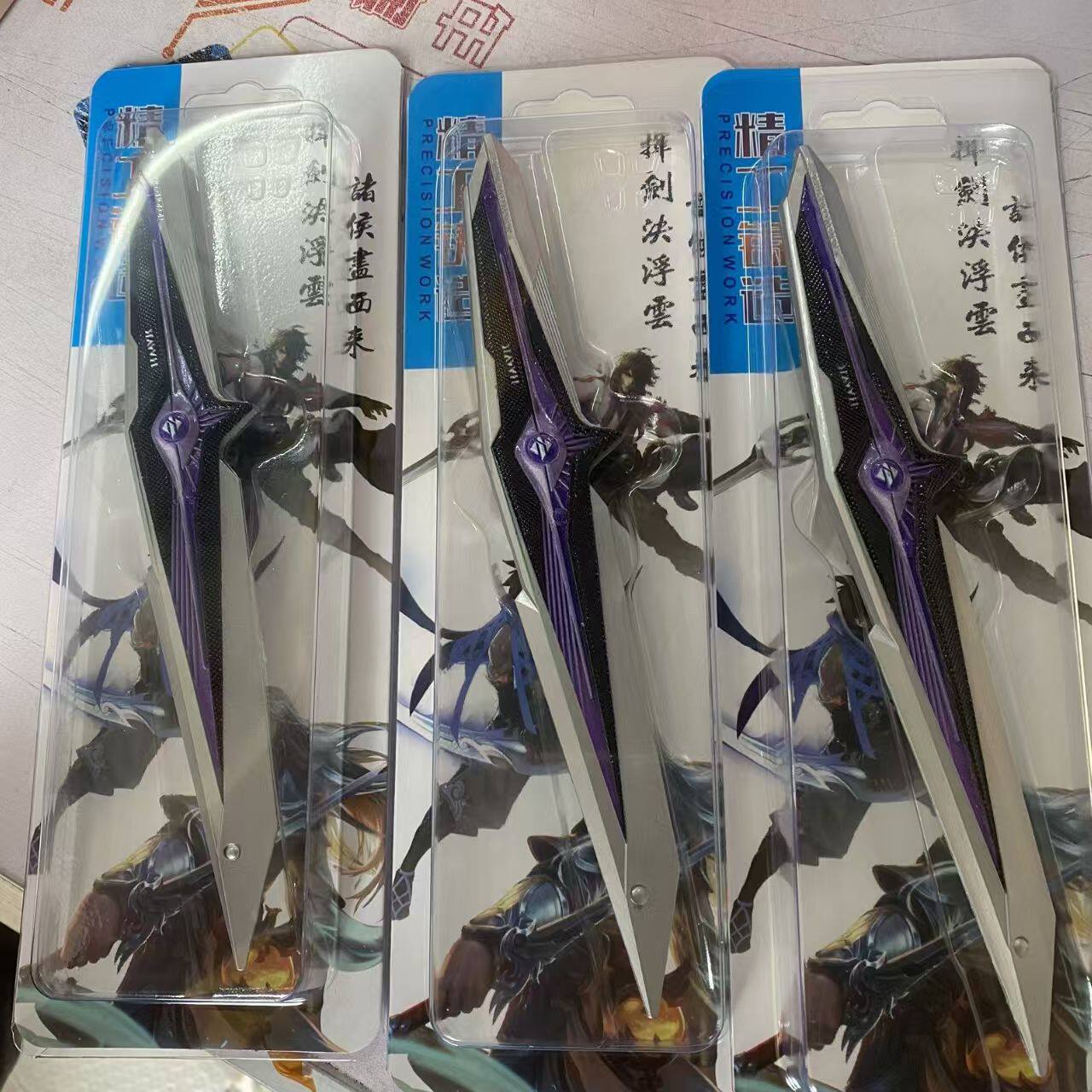 三角洲行动坠星者游戏道具模型合金款安全未开刃收藏周边【批发】