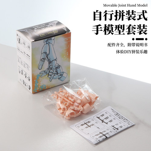 微缩超可动手指关节人手模型