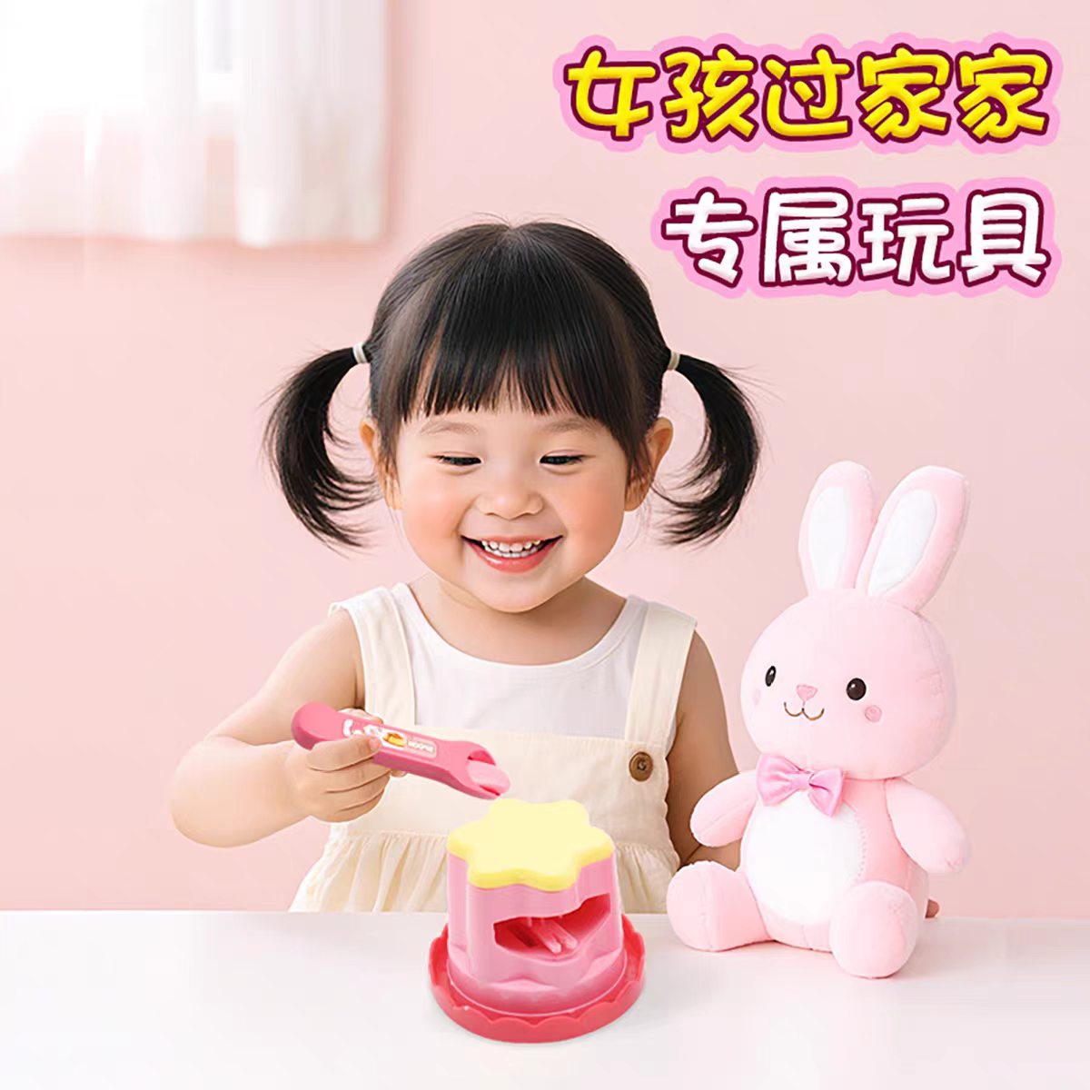冰淇凌甜筒布丁喂食玩具