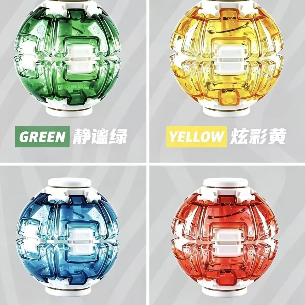 水晶球指尖陀螺透明彩色按压陀螺玩具解压旋转小球玩具手指旋转
