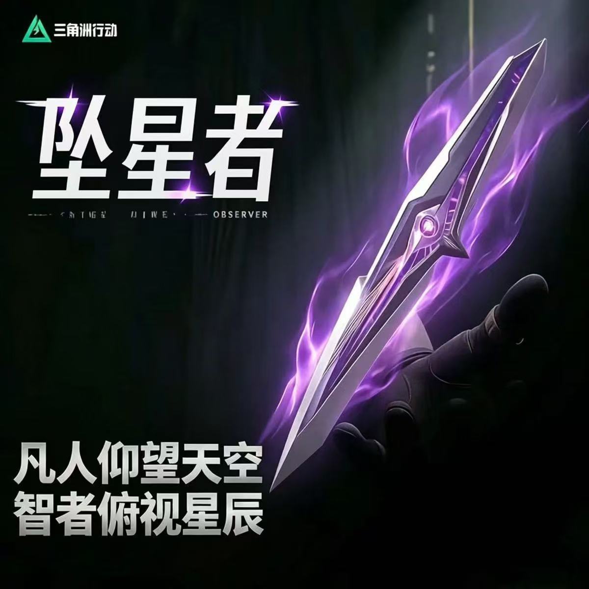 新款三角洲游戏周边模型炫酷武器游戏道具玩具潮玩模型塑料款摆件