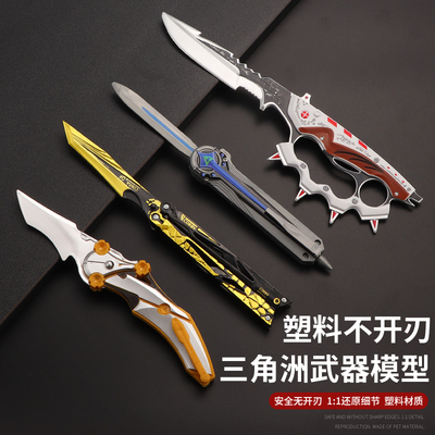 三角洲折叠刀模型玩具不开刃