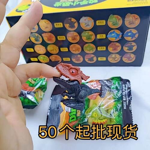 咬手指恐龙三角龙玩具