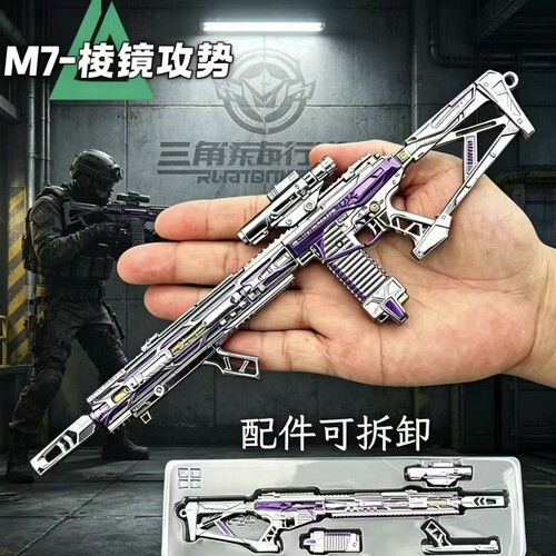 三角洲行动M7棱镜攻势射狙击腾龙