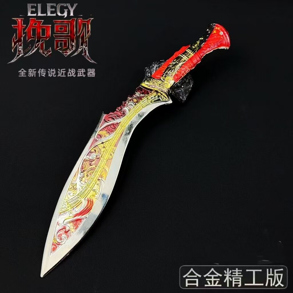 三角洲周边武器挽歌尼泊尔合金模型全金属摆件未开刃s10赛季玩具